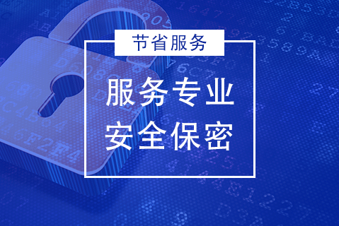 代開、購發票